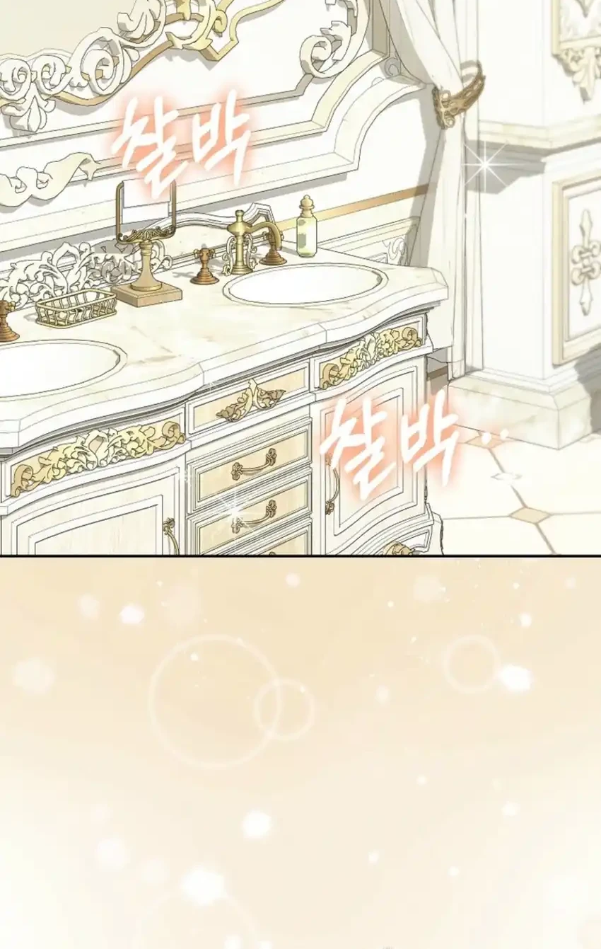 Manhwa The Snow Leopard Baby of the Black Leopard Family Chapter 71 gambar 2