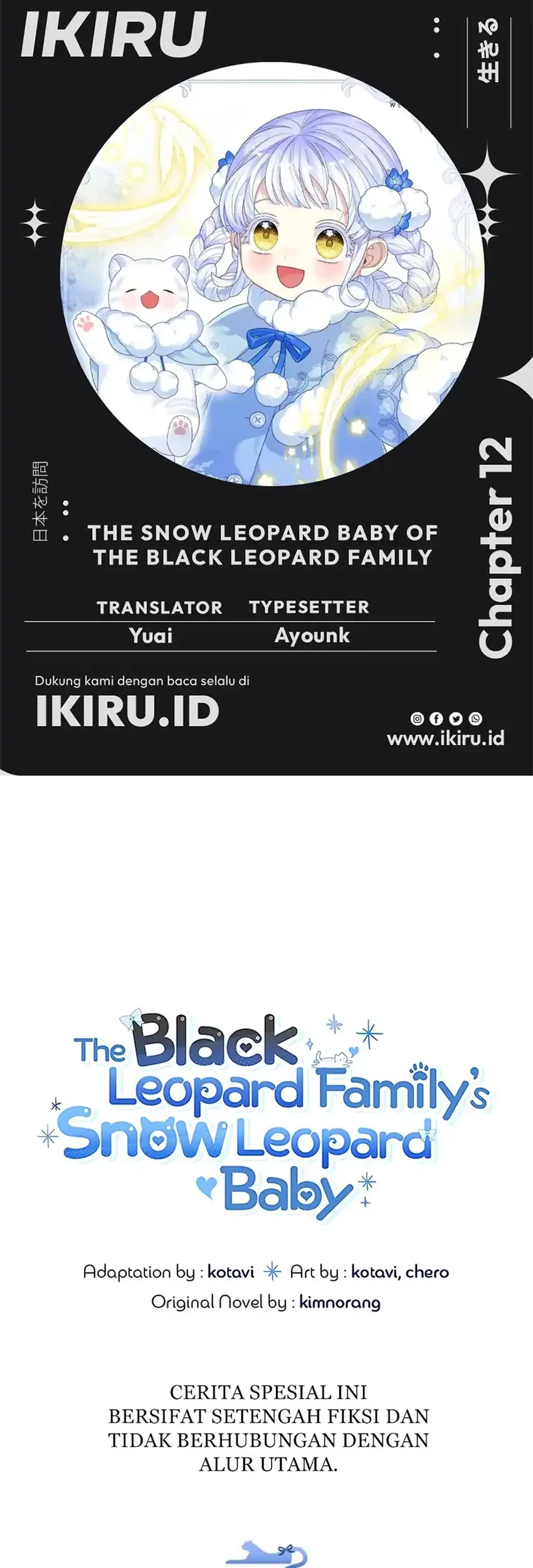 Komik The Snow Leopard Baby of the Black Leopard Family Chapter 72.5 gambar 1