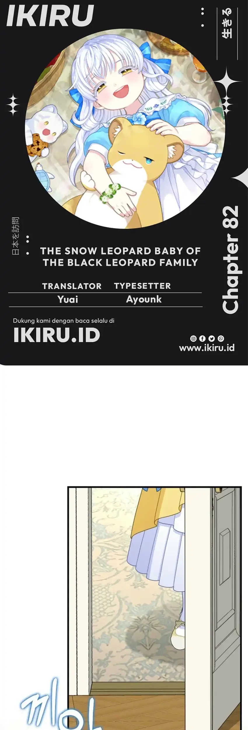 Komik The Snow Leopard Baby of the Black Leopard Family Chapter 82 gambar 1