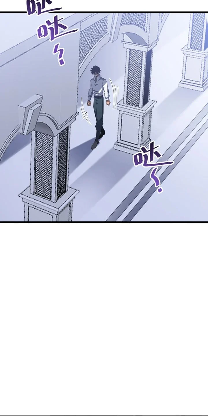 Manhwa The SS-Rank Freshman at Dawn Academy Chapter 16 gambar 2