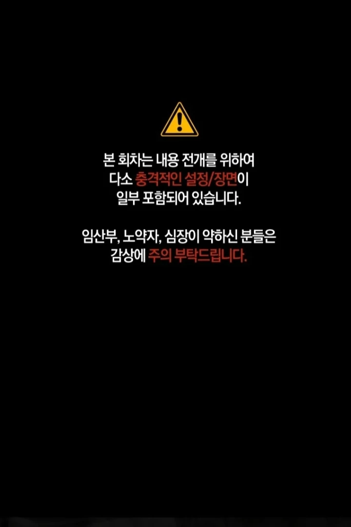 Manhwa The Strange Tales of The Crescent Moon Hall Chapter 44 gambar 2