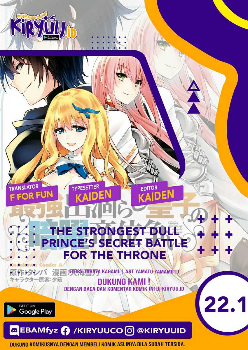 Komik The Strongest Dull Prince’s Secret Battle for the Throne Chapter 22.1 gambar 1