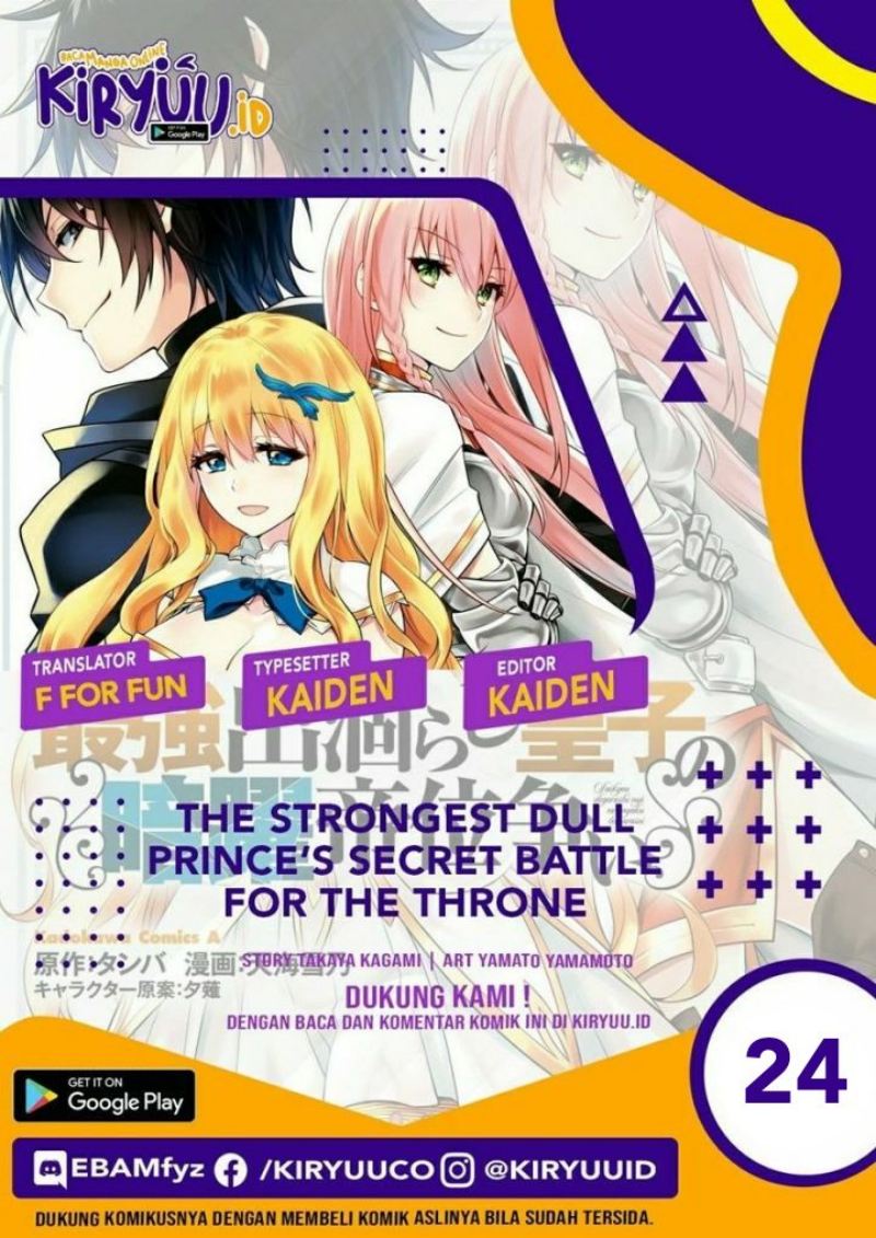 Komik The Strongest Dull Prince’s Secret Battle for the Throne Chapter 24 gambar 1