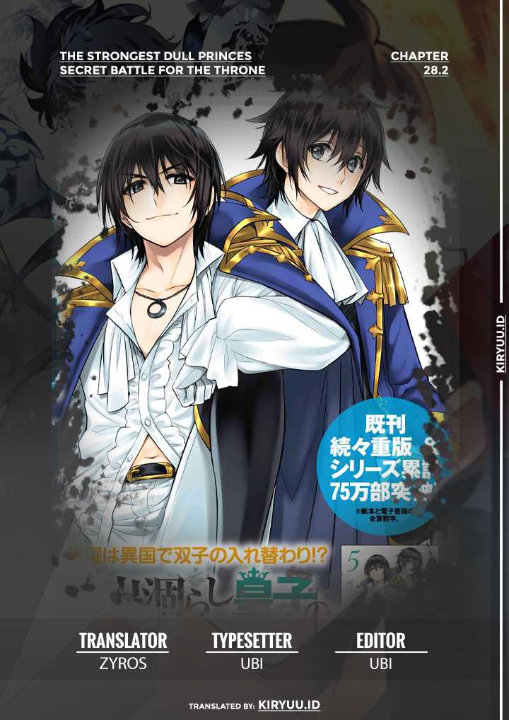 Komik The Strongest Dull Prince’s Secret Battle for the Throne Chapter 28.2 gambar 1