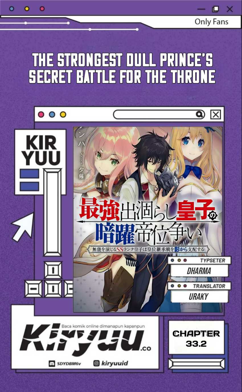 Komik The Strongest Dull Prince’s Secret Battle for the Throne Chapter 33.2 gambar 1