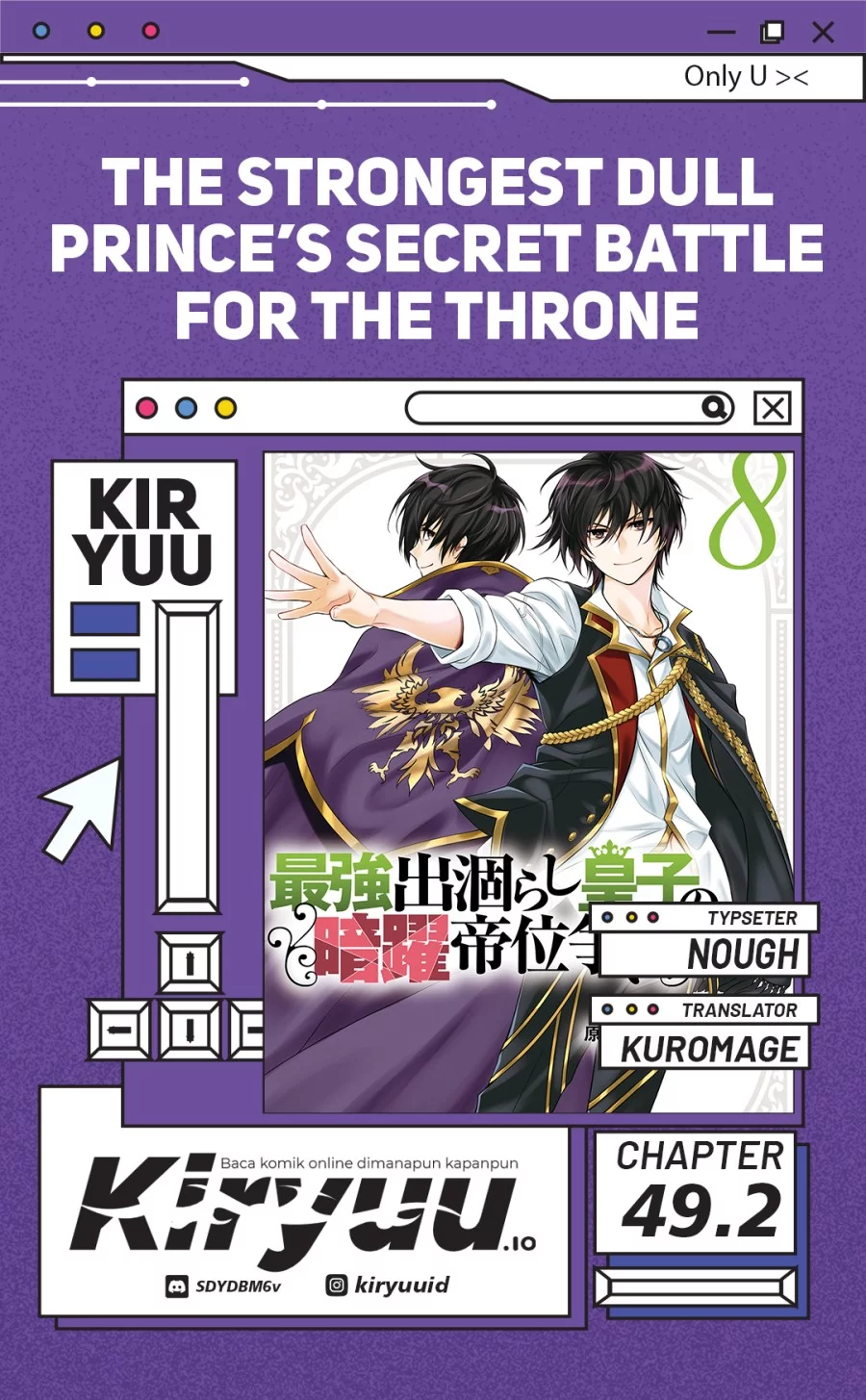 Komik The Strongest Dull Prince’s Secret Battle for the Throne Chapter 49.2 gambar 1