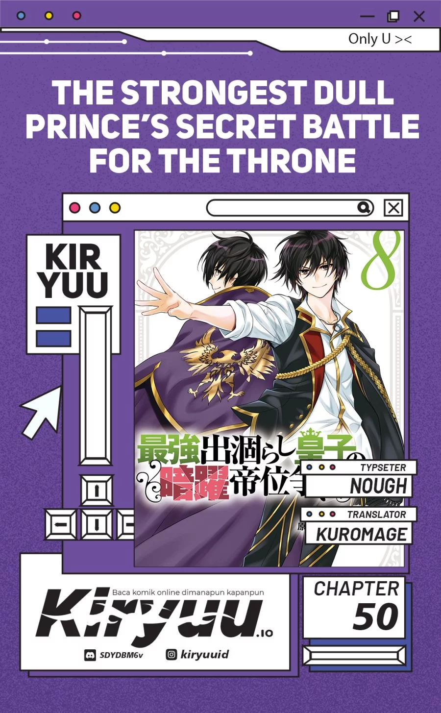 Komik The Strongest Dull Prince’s Secret Battle for the Throne Chapter 50 gambar 1