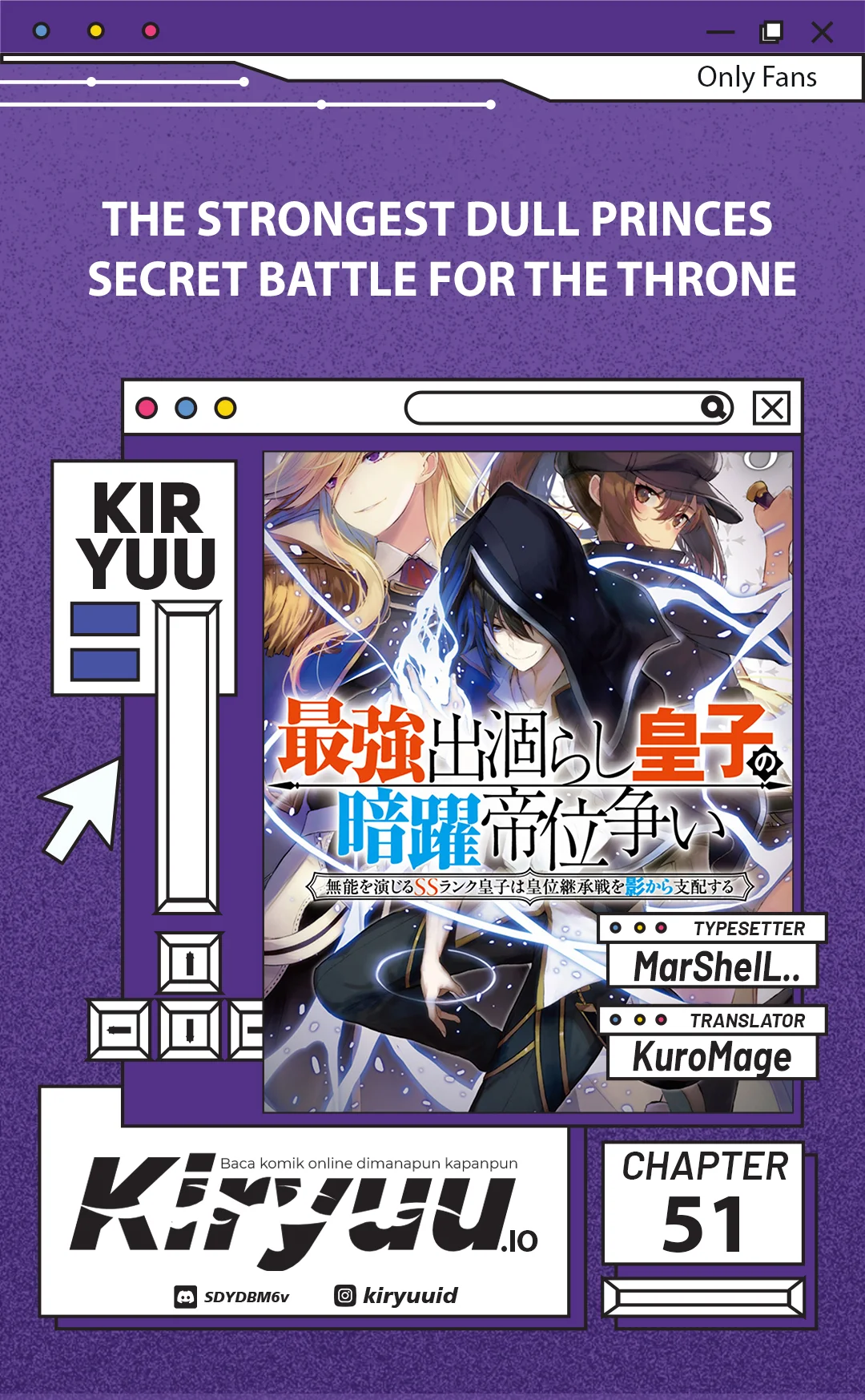 Komik The Strongest Dull Prince’s Secret Battle for the Throne Chapter 51 gambar 1