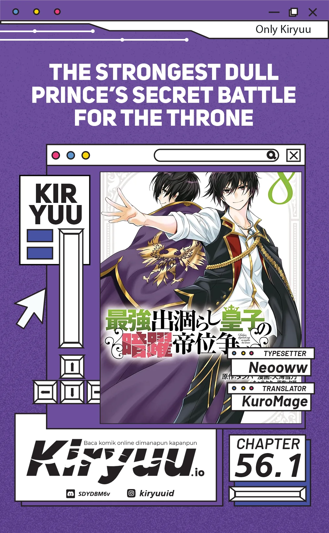 Komik The Strongest Dull Prince’s Secret Battle for the Throne Chapter 56.1 gambar 1