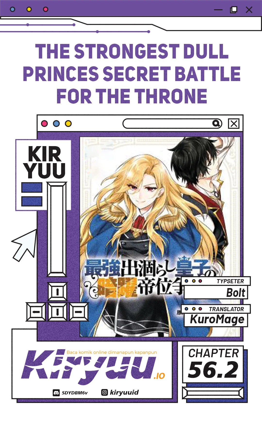 Komik The Strongest Dull Prince’s Secret Battle for the Throne Chapter 56.2 gambar 1
