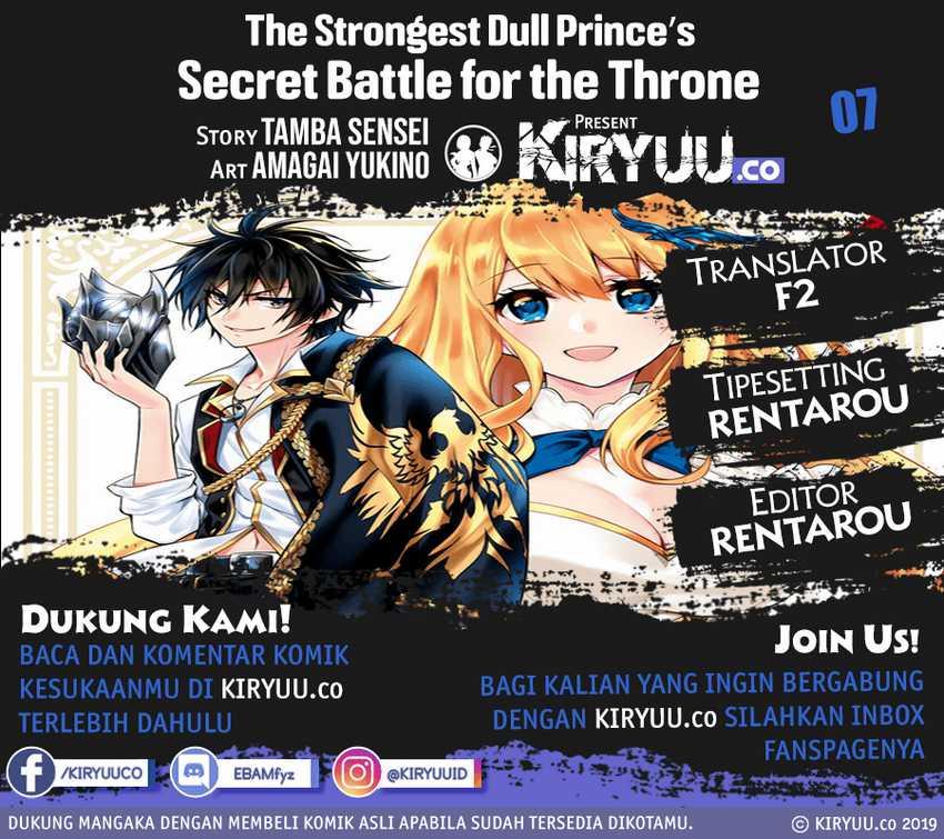 Manga The Strongest Dull Prince’s Secret Battle for the Throne Chapter 7 gambar 2