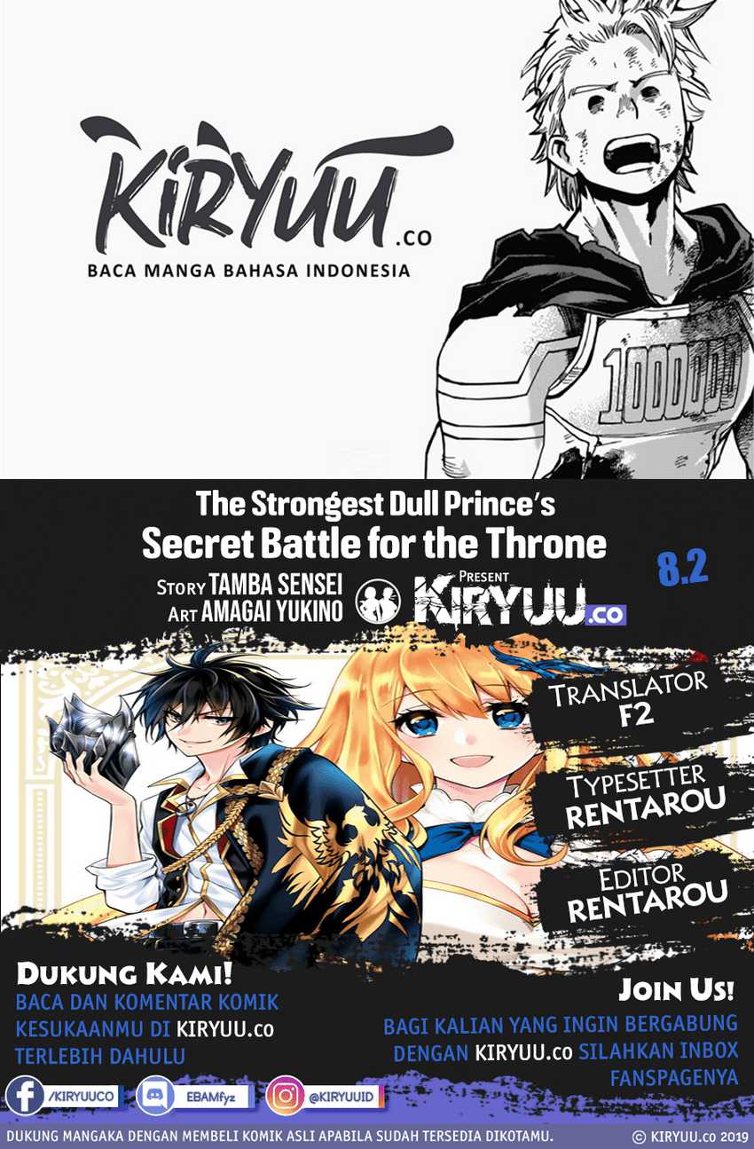 Komik The Strongest Dull Prince’s Secret Battle for the Throne Chapter 8.2 gambar 1