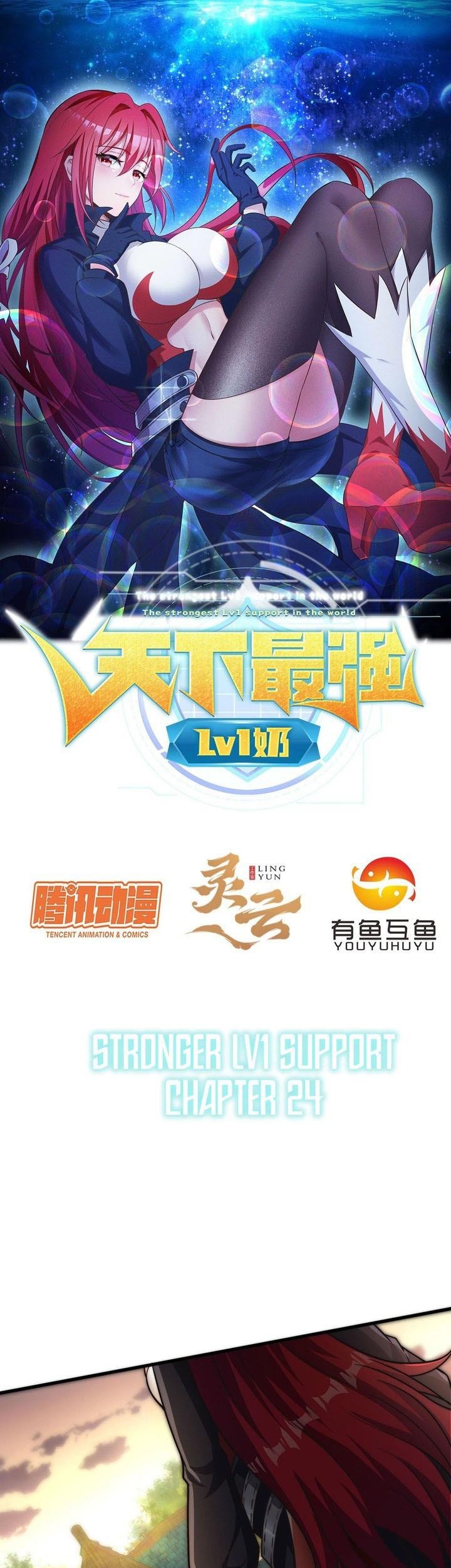 Manhua The Strongest Lvl1 Support Chapter 24 gambar 2