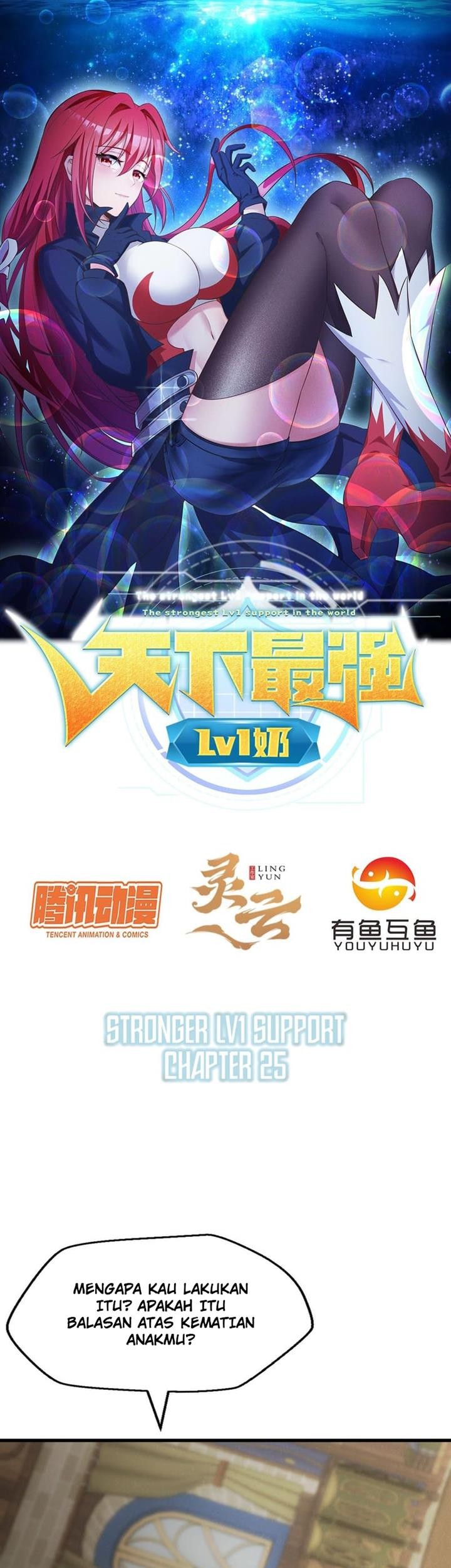Manhua The Strongest Lvl1 Support Chapter 25 gambar 2