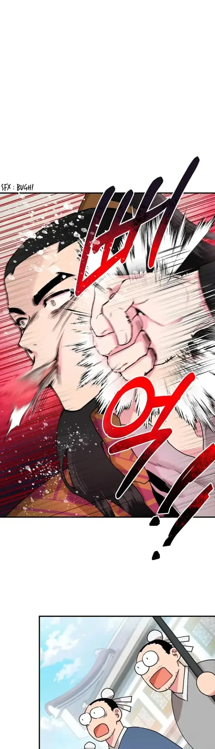 Manhwa The Strongest Villainess Chapter 11 gambar 2