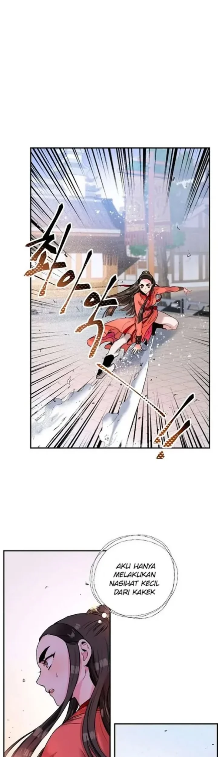 Manhwa The Strongest Villainess Chapter 15 gambar 2
