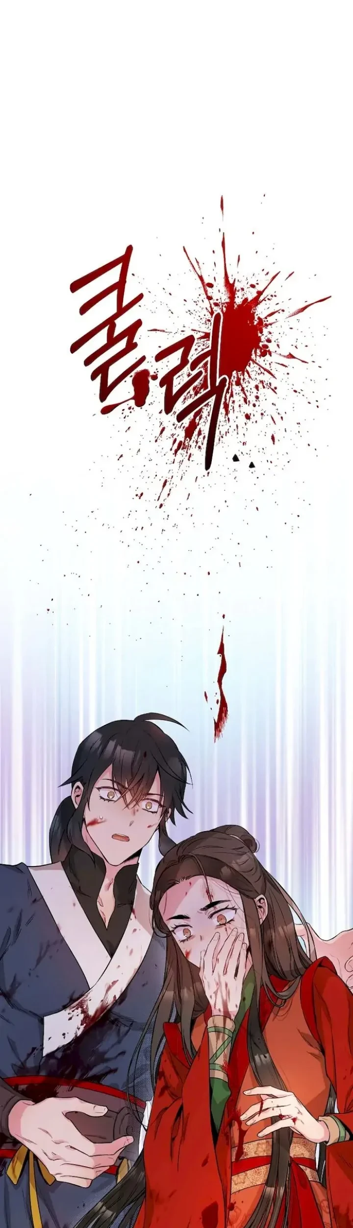 Manhwa The Strongest Villainess Chapter 56 gambar 2