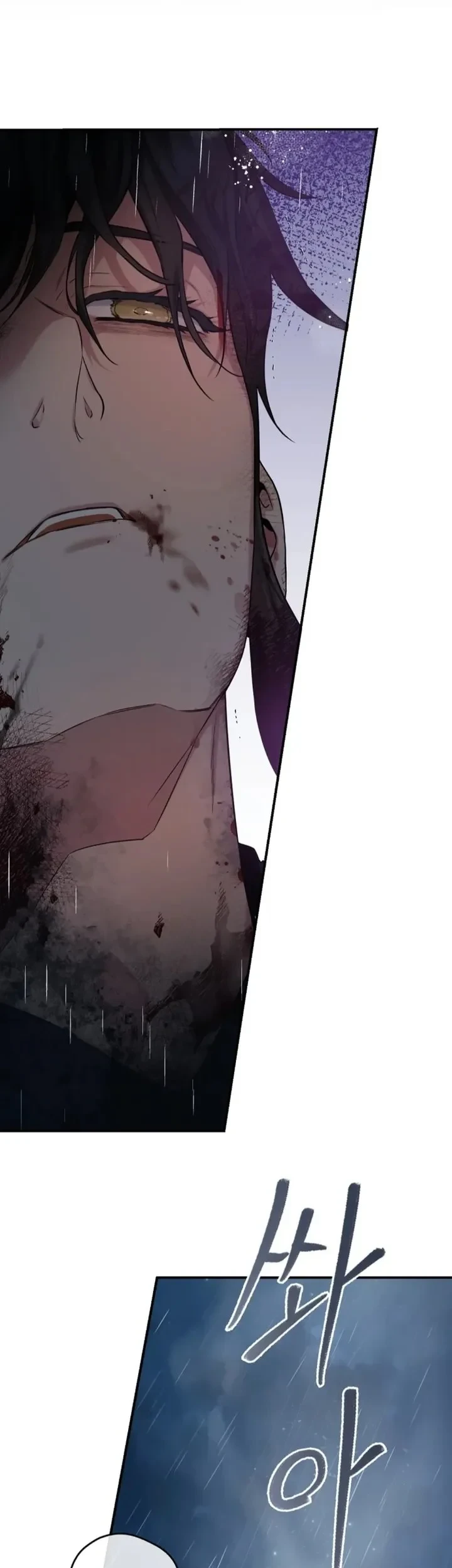 The Strongest Villainess Chapter 91 Gambar 5