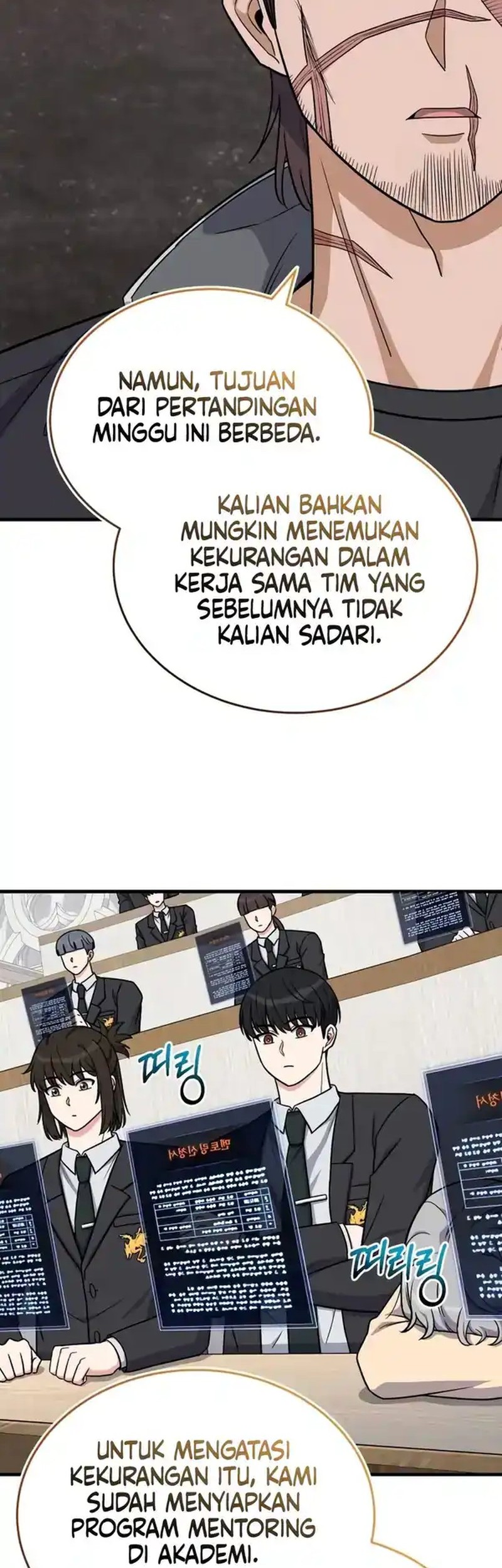 Manhwa The Support Ate it All Chapter 15 gambar 2