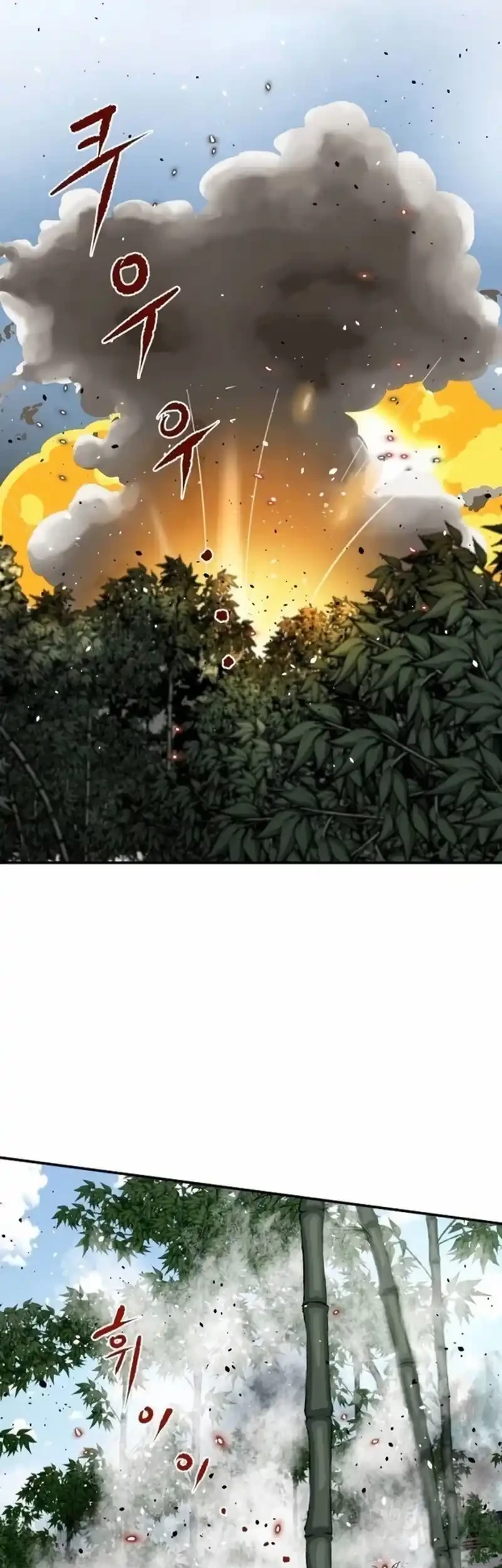 Manhua The Supreme Demon Swordmaster Chapter 22 gambar 2