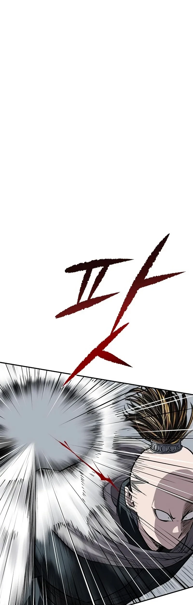The Supreme Demon Swordmaster Chapter 42 Gambar 3