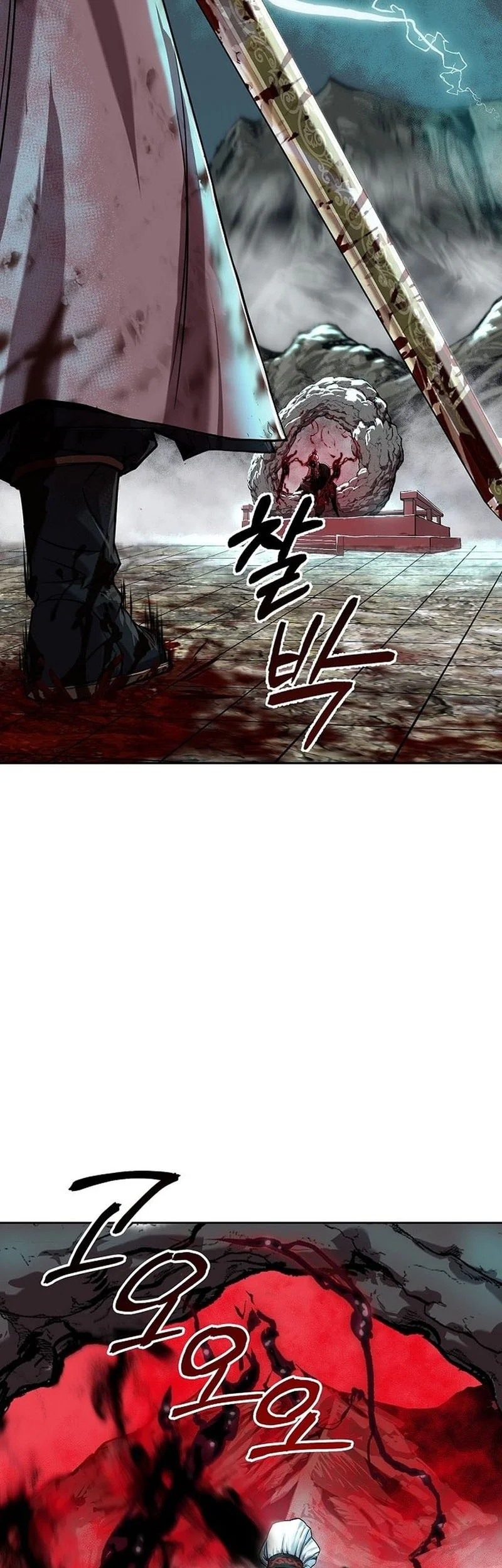 The Sword Emperor’s Path To Namgung Chapter 1 Gambar 4