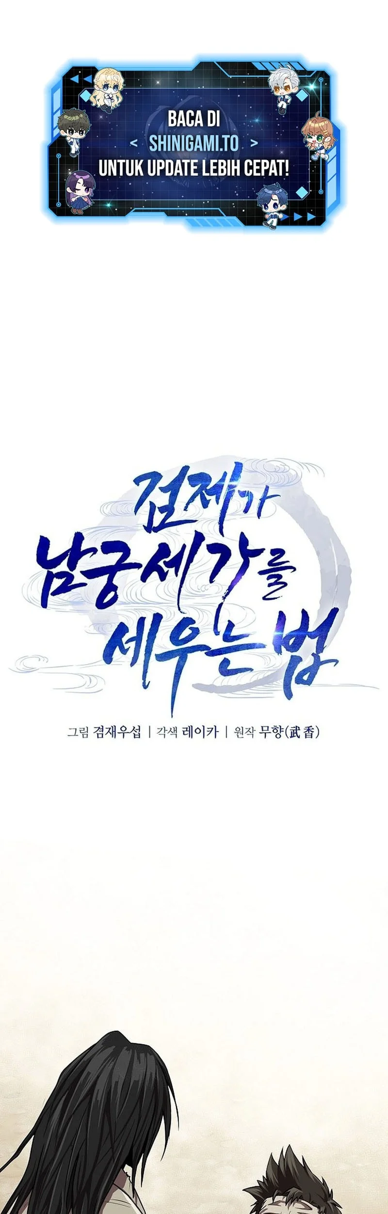 Manhwa The Sword Emperor’s Path To Namgung Chapter 2 gambar 2
