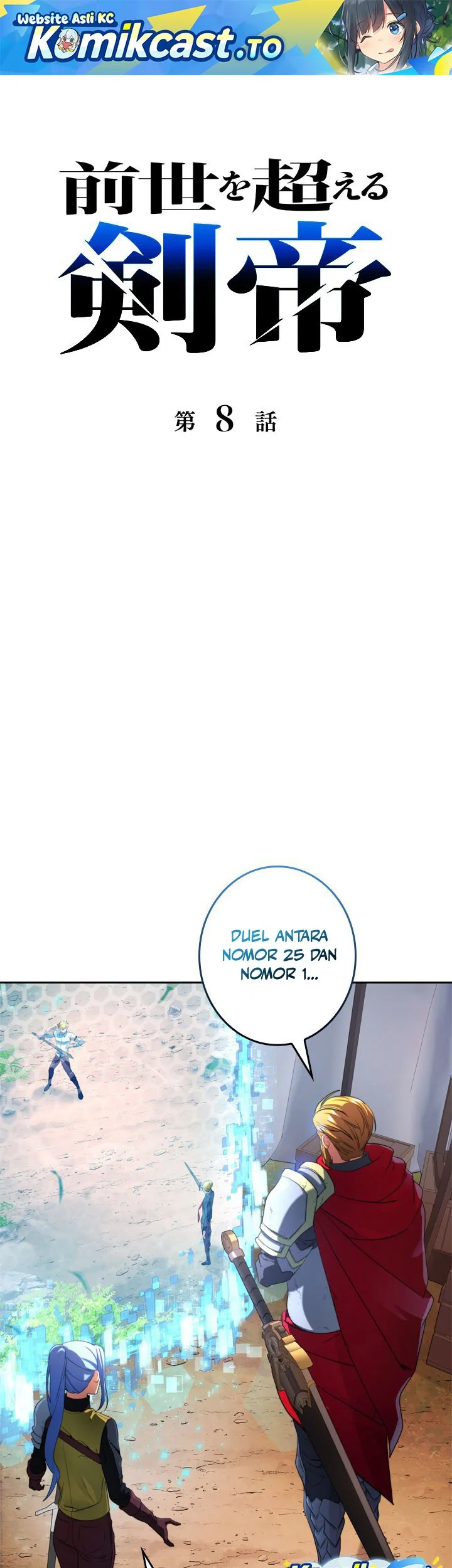 Manhwa The Sword Emperor Who Surpasses His Previous Life Chapter 8 gambar 2