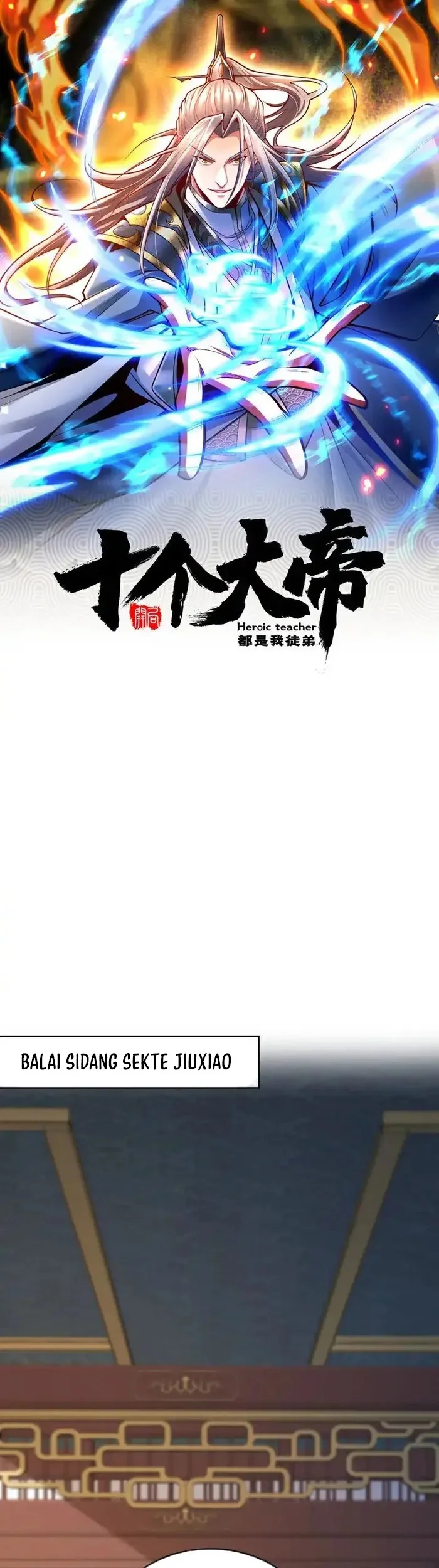 Komik The Ten Great Emperors Are All My Disciples Chapter 192 gambar 1