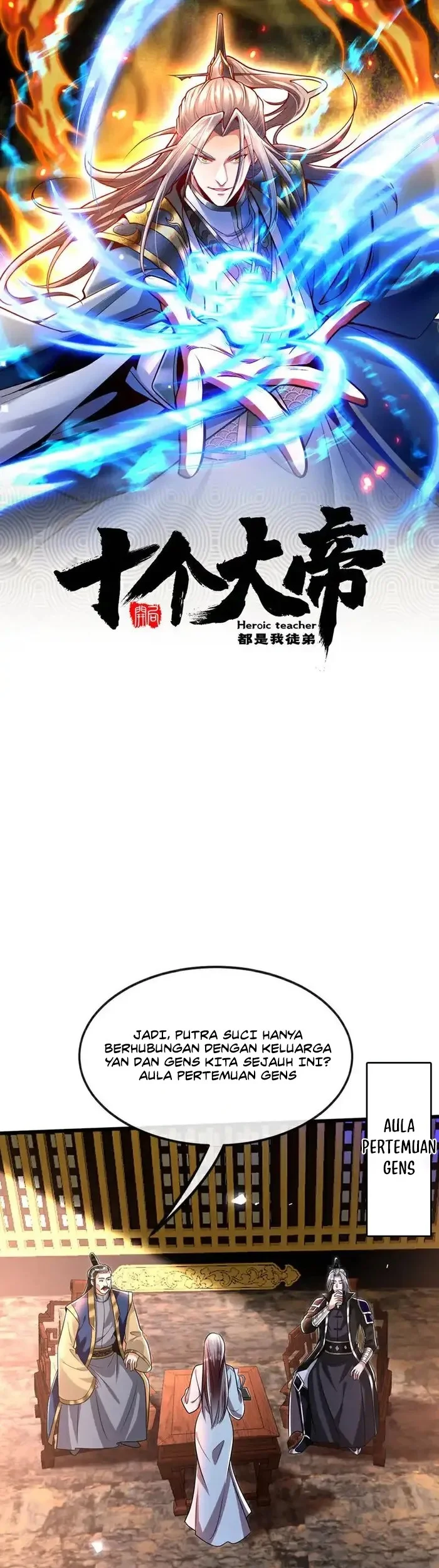Komik The Ten Great Emperors Are All My Disciples Chapter 196 gambar 1