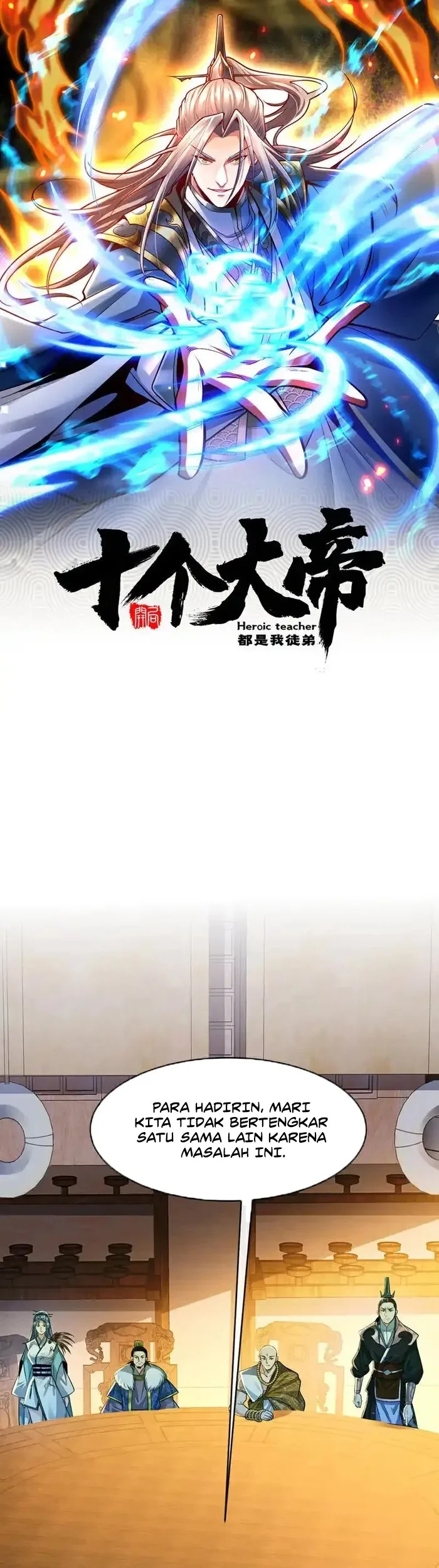 Komik The Ten Great Emperors Are All My Disciples Chapter 197 gambar 1