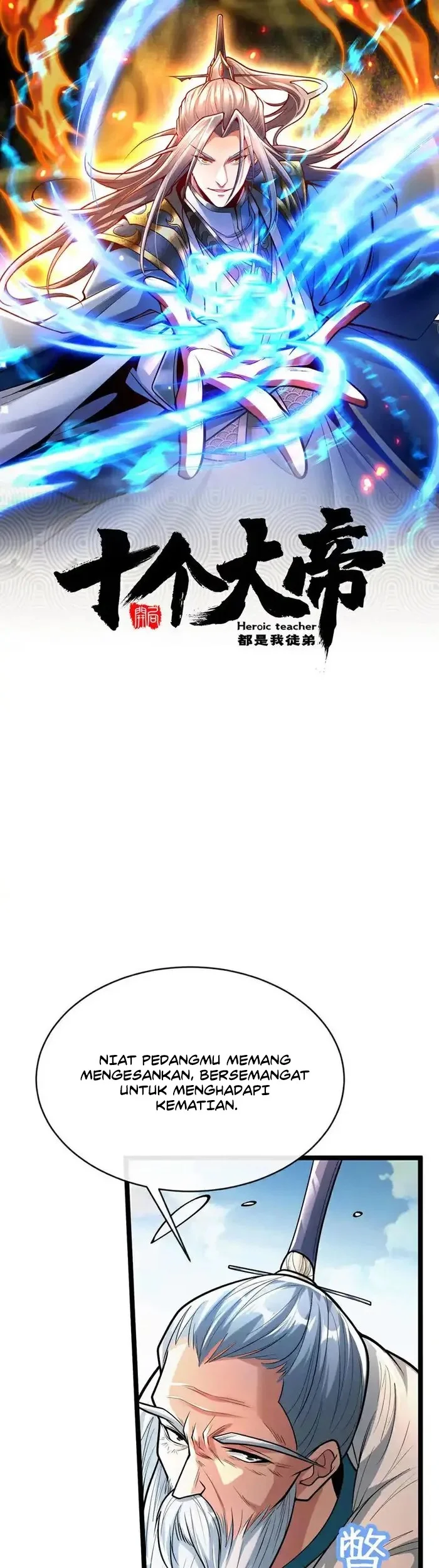 Komik The Ten Great Emperors Are All My Disciples Chapter 198 gambar 1
