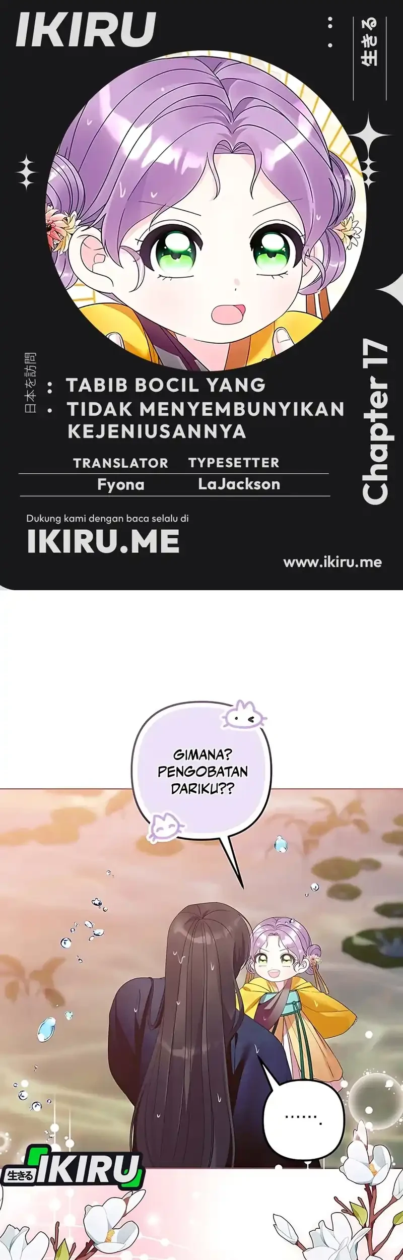 Komik The Terminally Ill Baby Healer Doesn’t Hide Her Genius Chapter 17 gambar 1