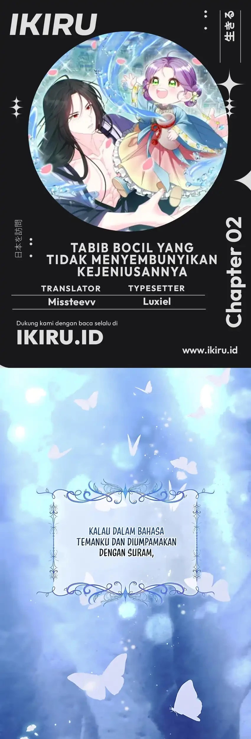 Komik The Terminally Ill Baby Healer Doesn’t Hide Her Genius Chapter 2 gambar 1
