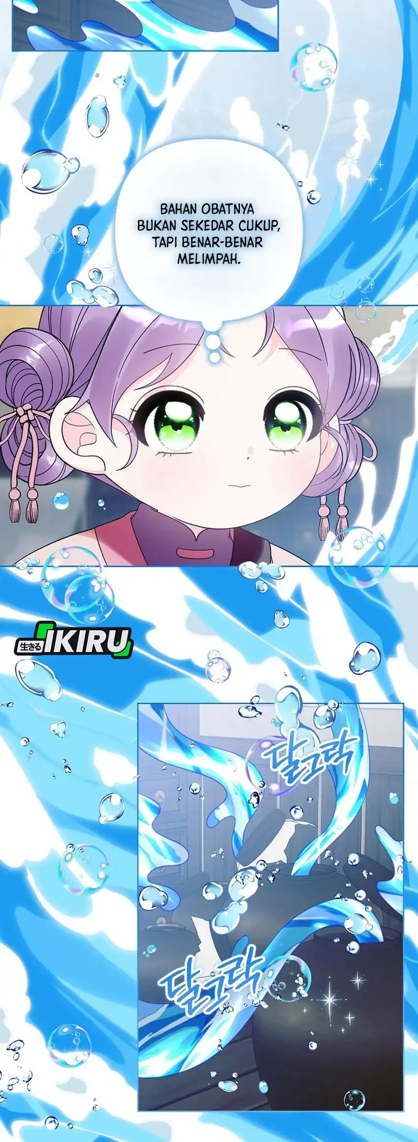 Manhwa The Terminally Ill Baby Healer Doesn’t Hide Her Genius Chapter 33 gambar 2