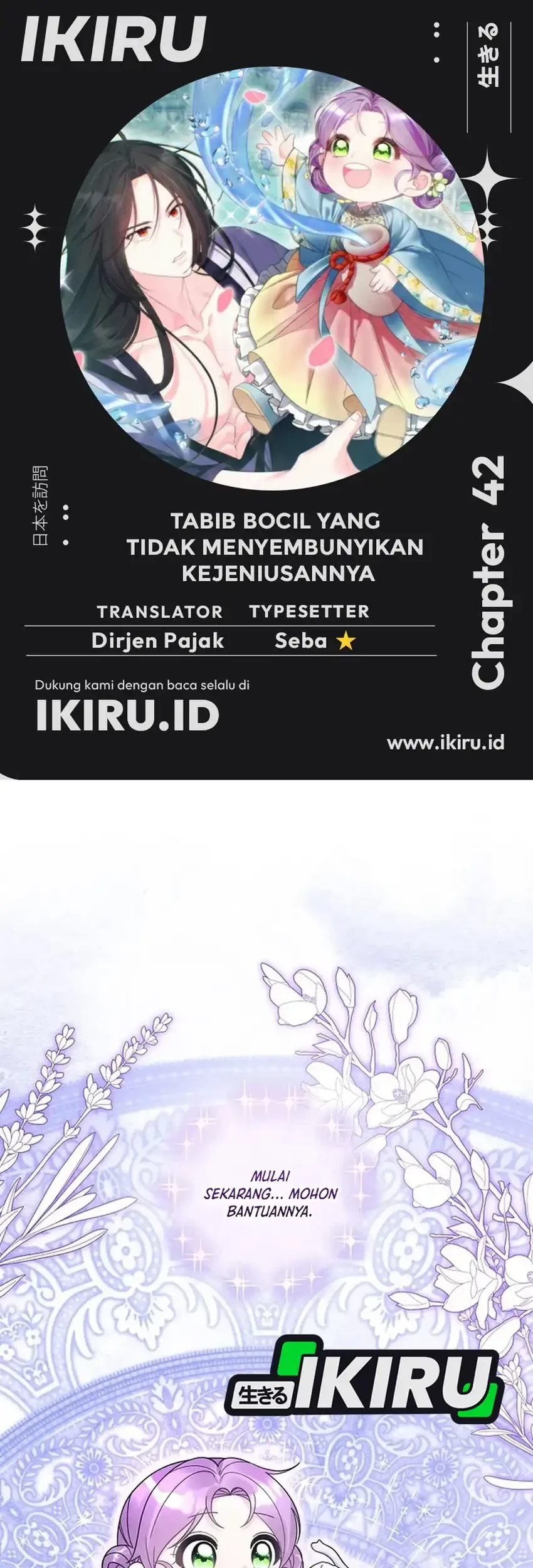 Komik The Terminally Ill Baby Healer Doesn’t Hide Her Genius Chapter 42 gambar 1