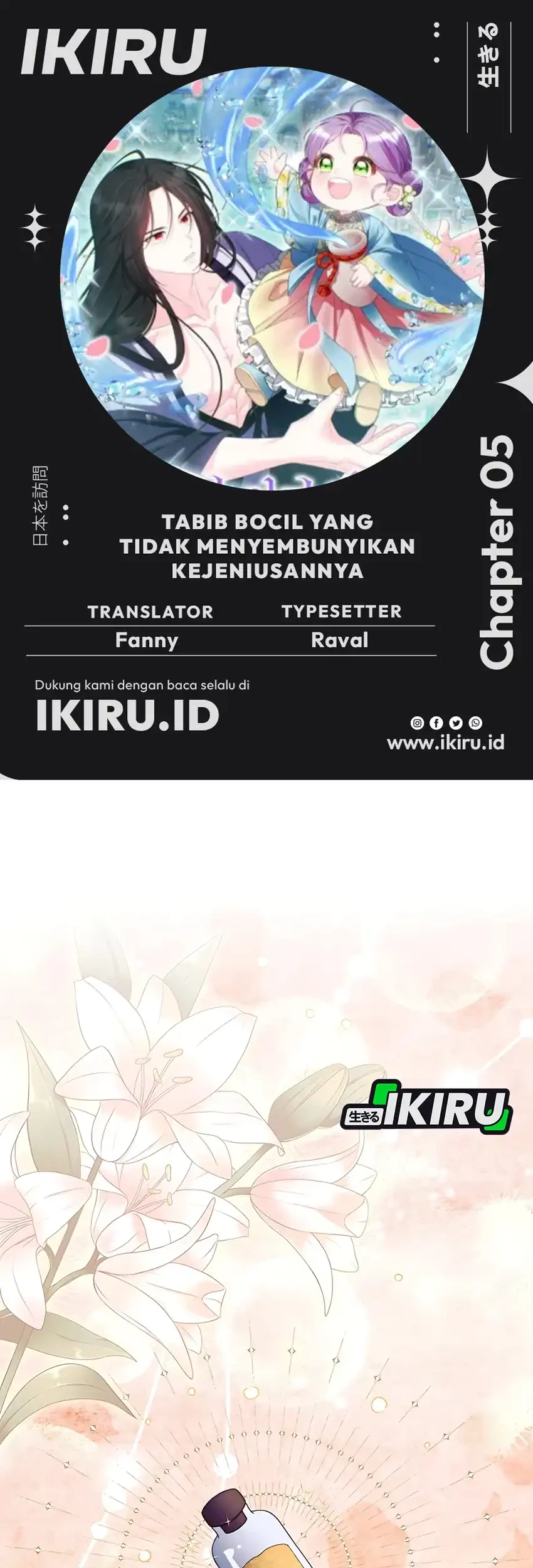 Komik The Terminally Ill Baby Healer Doesn’t Hide Her Genius Chapter 5 gambar 1