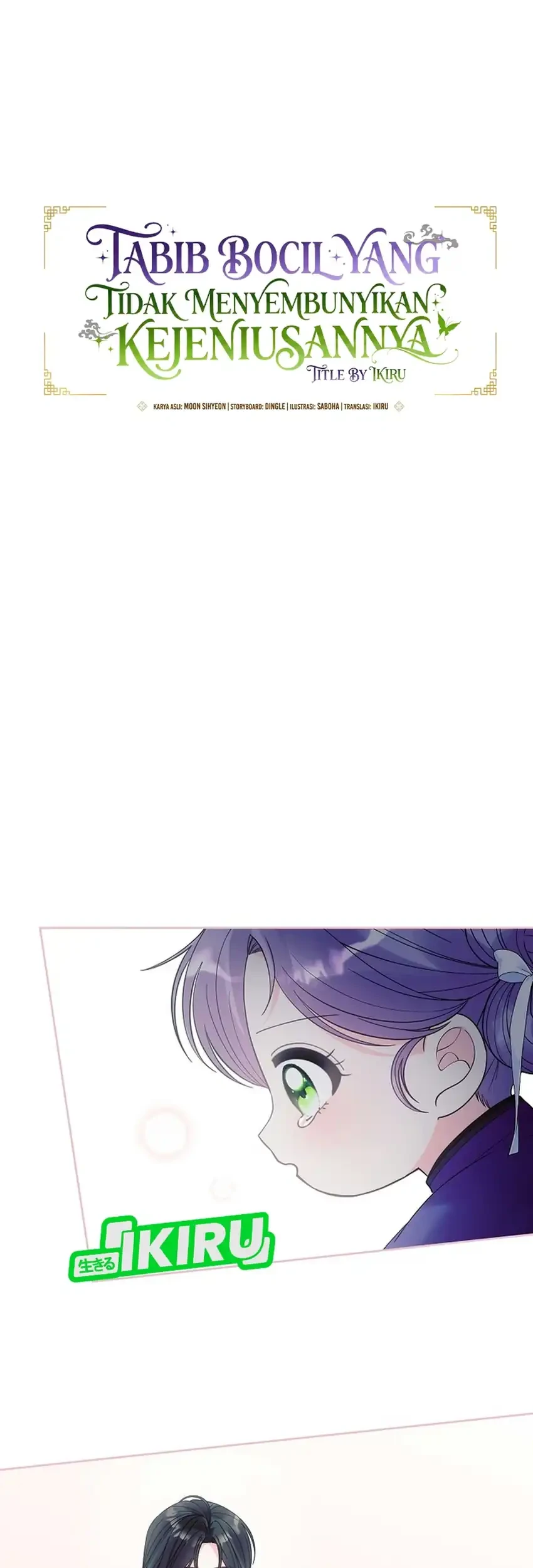 Manhwa The Terminally Ill Baby Healer Doesn’t Hide Her Genius Chapter 56 gambar 2