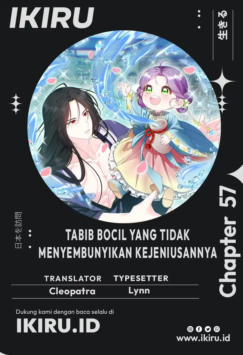 Komik The Terminally Ill Baby Healer Doesn’t Hide Her Genius Chapter 57 gambar 1