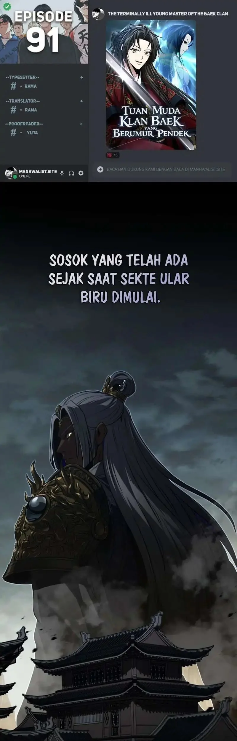 Komik The Terminally Ill Young Master of the Baek Clan Chapter 91 gambar 1