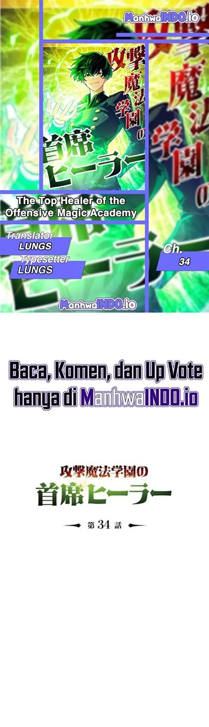 Komik The Top Healer of the Offensive Magic Academy Chapter 34 gambar 1