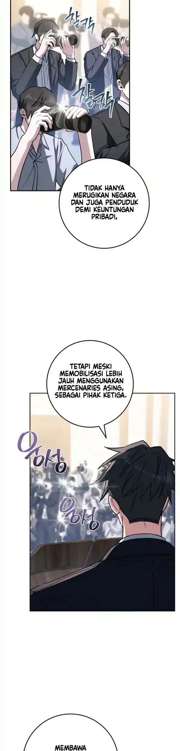 Manhwa The Top Ranker’s Aspiring Writer Life Manual Chapter 41 gambar 2