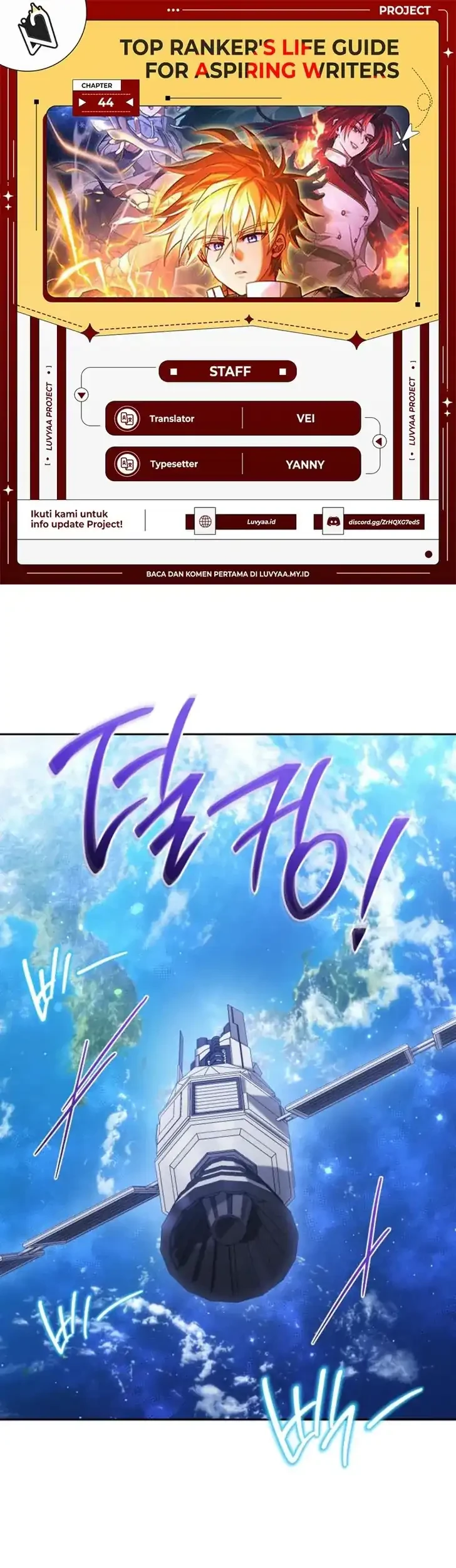 Komik The Top Ranker’s Aspiring Writer Life Manual Chapter 44 gambar 1