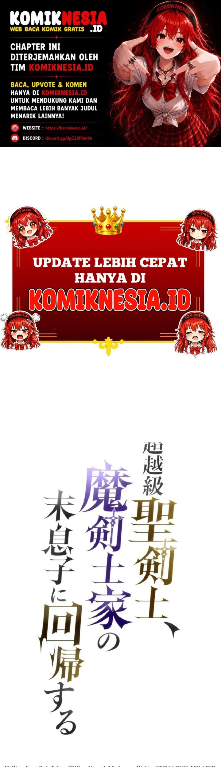 Komik The Transcendent Holy Swordsman Regresses as the Youngest Son of a Magic Swordsman Family Chapter 12 gambar 1
