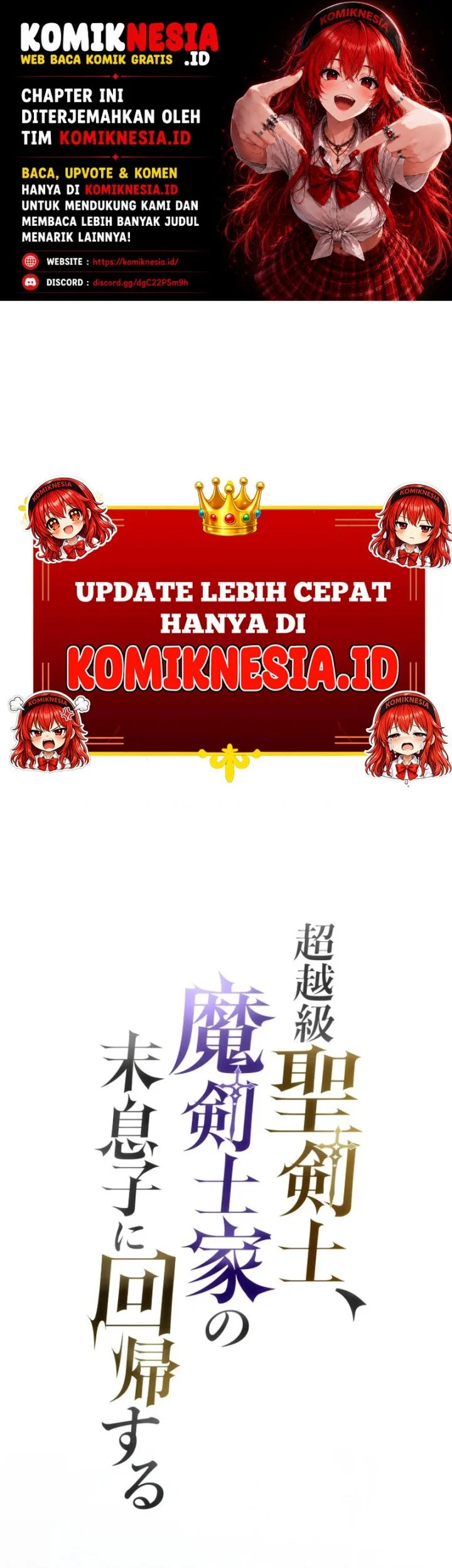 Komik The Transcendent Holy Swordsman Regresses as the Youngest Son of a Magic Swordsman Family Chapter 13 gambar 1
