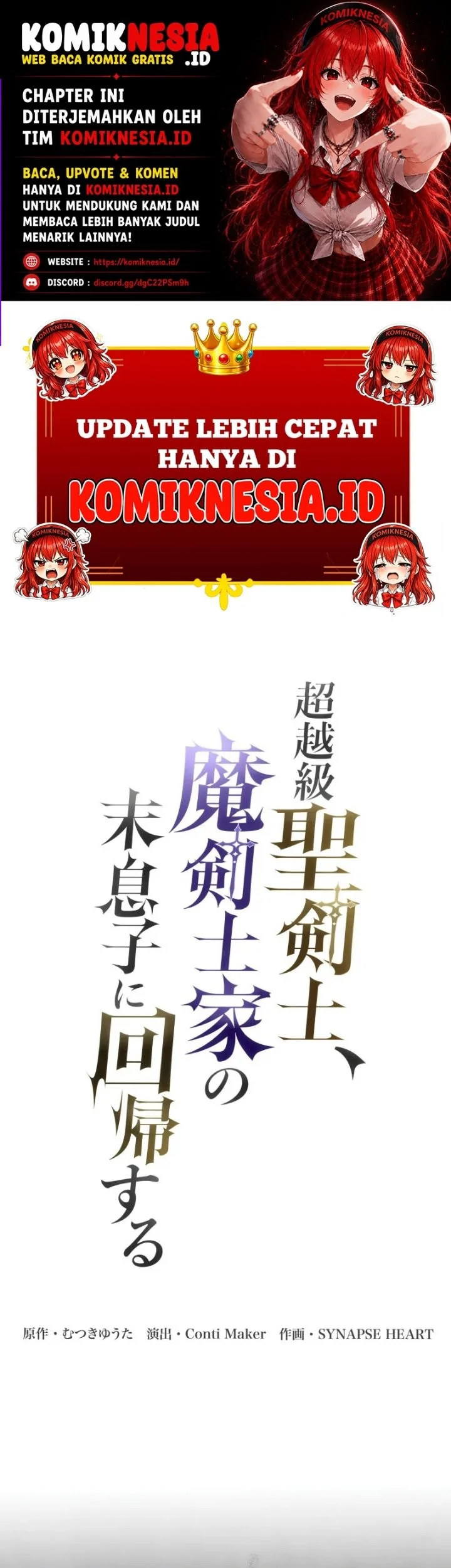 Komik The Transcendent Holy Swordsman Regresses as the Youngest Son of a Magic Swordsman Family Chapter 19 gambar 1