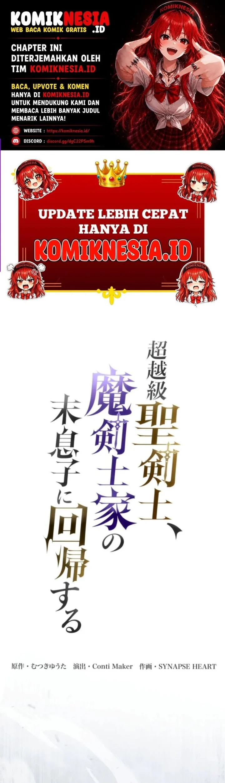 Komik The Transcendent Holy Swordsman Regresses as the Youngest Son of a Magic Swordsman Family Chapter 20 gambar 1