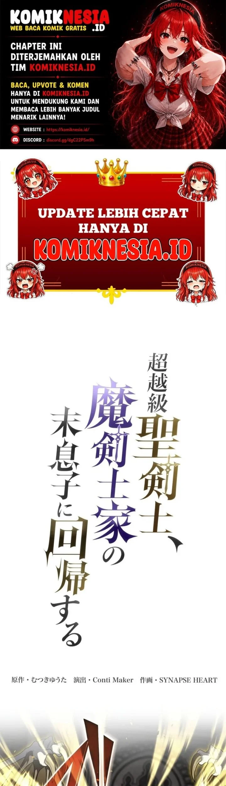 Komik The Transcendent Holy Swordsman Regresses as the Youngest Son of a Magic Swordsman Family Chapter 21 gambar 1
