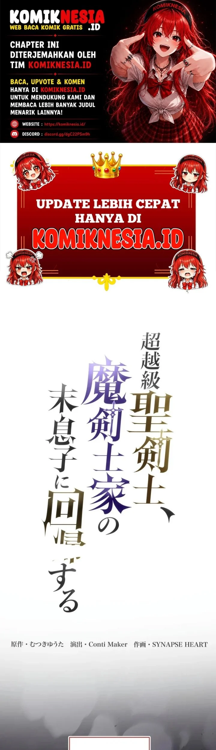 Komik The Transcendent Holy Swordsman Regresses as the Youngest Son of a Magic Swordsman Family Chapter 22 gambar 1