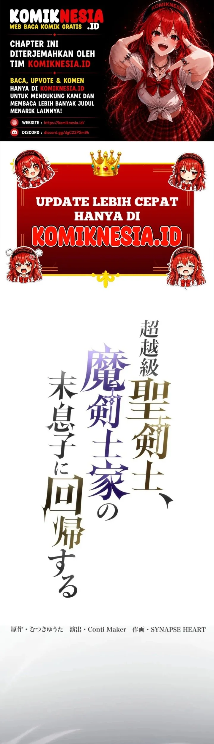 Komik The Transcendent Holy Swordsman Regresses as the Youngest Son of a Magic Swordsman Family Chapter 23 gambar 1